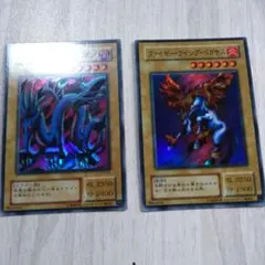 エビルナイトドラゴントライホーンドラゴンファイヤーウィングペガサス