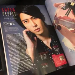 LAST❗️山下智久 切り抜きページ VoCE 2019年6月号 記事 抜けなし