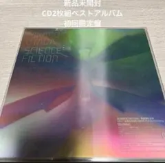 宇多田ヒカル（UDK）◆SCIENCE FICTION 新品未開封