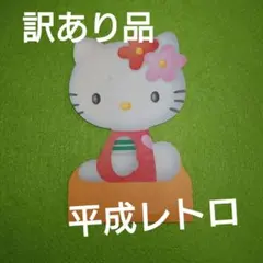 訳あり 希少 ハローキティ　ダイカットメモ サンリオ 平成レトロ 当時物
