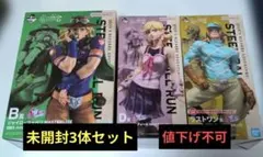 1番くじ ジョジョ 第7部 A賞 B賞 ラストワン賞 まとめ - メルカリ