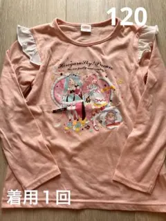 美品★ 120 プリキュア 長袖カットソー　ひろがるスカイ　フリル
