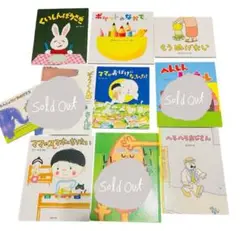 絵本セット 4歳