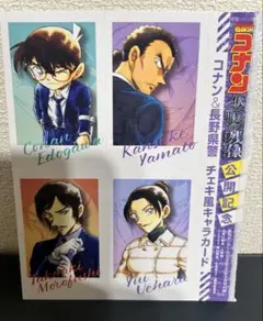 2026年最新】名探偵コナン チェキ風カードの人気アイテム - メルカリ