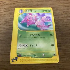 2026年最新】カード名：ニドリーノ ポケモンカードゲームの人気 