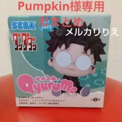 Pumpkin@プロフご一読下さい様 リクエスト 2点 まとめ商品