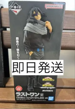 一番くじ 僕のヒーローアカデミア ラストワン賞 相澤消太