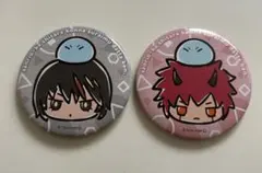 転スラ　缶バッジ 2個セット
