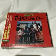 Item thumbnail for item 27354f0e-766b-4d75-8e84-377530c4776e