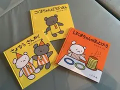 Item thumbnail for item f76f6a00-20d3-482f-bcba-bfb84df8309c