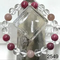 Item thumbnail for item b9fc968e-0b0f-4bd5-afa5-81dd60a274ed