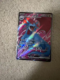 ポケモンカード 整理品 引退品 ボーマンダex SR - メルカリ
