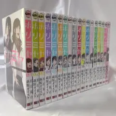 ホリミヤ全巻 画集卒アル 非売品ブロマイド3種 栞セット 一部特典あり