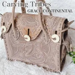 カービングトライブス グレースコンチネンタル ハンドバッグ ピンクベージュ