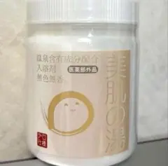 2026年最新】美肌の湯 小田切ヒロの人気アイテム - メルカリ