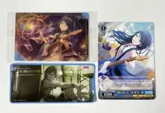 プロセカ 星野一歌 まとめ売り