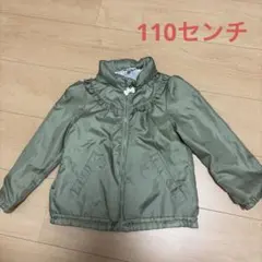 エニィファム　 ウインドブレーカー　 カーキ色　グリーン 110センチ