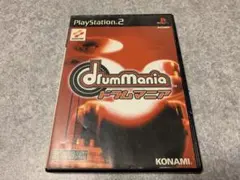 ドラムマニア PS2