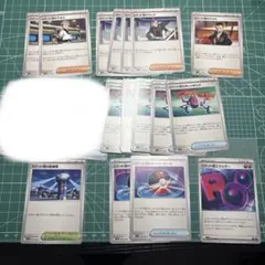 ロケット団の栄光　グッズ.サポート