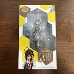 時雨　私服Ver,　1/8scale フィギュア　中古品