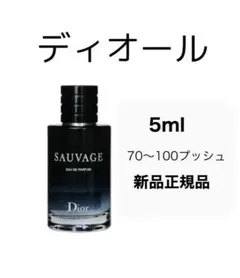ソヴァージュDior