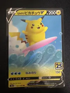 2026年最新】Pokemon ポケモンカードゲームの人気アイテム - メルカリ