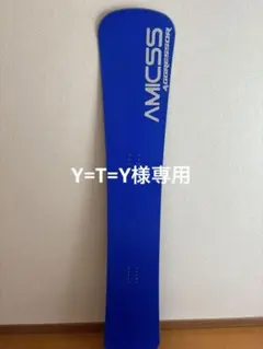 2025年最新】amicss アグレッサーの人気アイテム - メルカリ