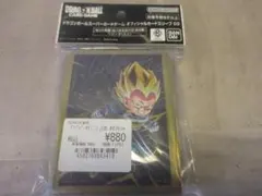 コ*ロ様 【送込未開封】バンダイ　ドラゴンボール　スーパーカードゲーム　ベジータ