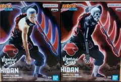 ナルト NARUTO VIBRATION STARS 飛段 A B フィギュア