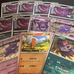 2026年最新】ポケカ引退品の人気アイテム - メルカリ