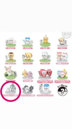 ちいかわチョコサプ ちいかわとポシェットの鎧さん