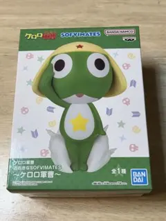 ケロロ軍曹 SOFIMATES フィギュア
