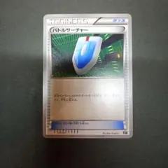 バトルサーチャー XY　ポケモンカードゲーム
