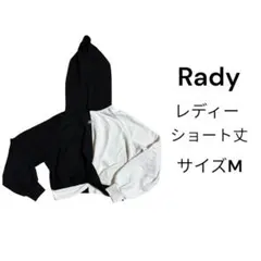 Rady ショート丈パーカー サイズM ブラック/ホワイト
