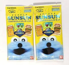 パペットスンスン　キラキラダイカットステッカー 2袋