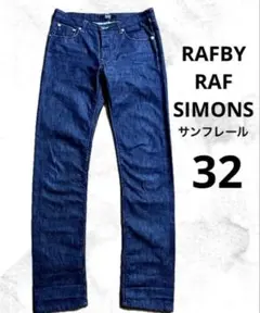 美品⭐️RAF BY RAF SIMONS ラフバイラフシモンズ32 デニム濃紺