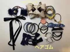 【大量】ヘアアクセサリー ヘアゴム バンスクリップ まとめ売り リボン ファー