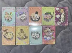 まじかるちいかわ　購入特典　ノベルティ　トレーディングカード　新品 9枚セット