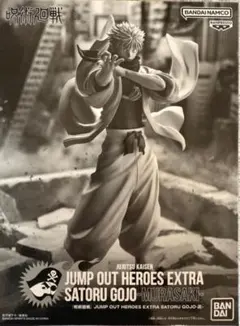 2026年最新】ジャンプGIGA 五条悟 フィギュアの人気アイテム - メルカリ