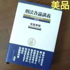 榎木孝明 ダイヤモンドスクリーニング 『透明な一日/月島』 榎木孝明 絵画(ダイヤモンド・スクリーニング) 透明な一日/月島 2609