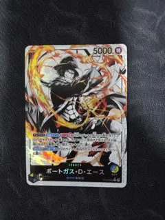 ワンピースカード エース リーダーパラレル 墨絵 psa10 - メルカリ
