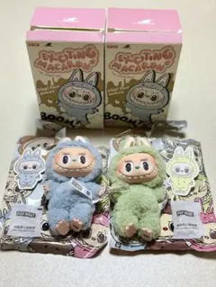 正規品　エキサイティングマカロン ぬいぐるみ キーリング2体セット　最終値下げ