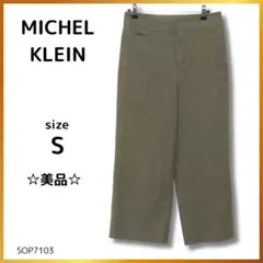 MICHEL KLEIN パンツ セミワイド クロップド丈 麻混 グリーン S