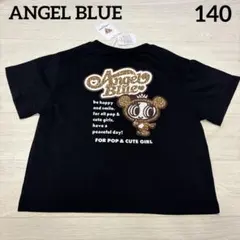 【新品】エンジェルブルー　Tシャツ　140 ①のサムネイル