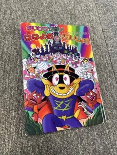 Item thumbnail for item 9fb2e56a-b427-4c42-b03b-14e15314a556