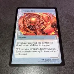 2025年最新】倦怠の宝珠の人気アイテム - メルカリ