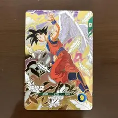 ドラゴンボールスーパーダイバーズ SDVP-020 孫悟空他 3枚セット