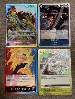 ワンピース カードゲーム 4枚セット