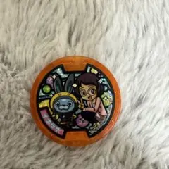 妖怪ウォッチ 妖怪メダル イナウサ