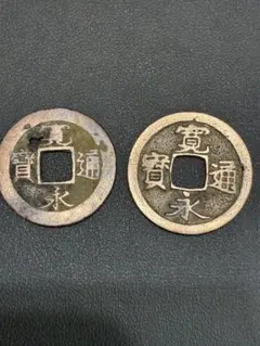 2026年最新】古銭セット 日本の人気アイテム - メルカリ